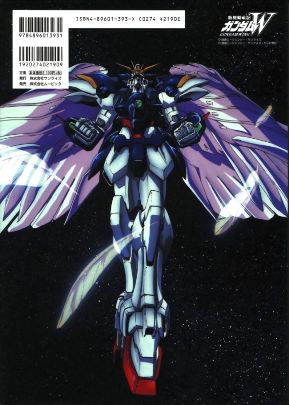 Otaku Gallery  / Art Books / Gundam Wing - Memorials II (The Legend Of Forever) / 092.jpg